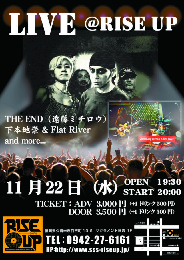 THE END @ 福岡 久留米 RISE UP