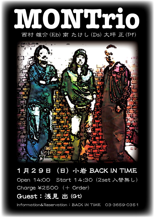 MON Trio + 浅見出 @ 小岩・Back In Time