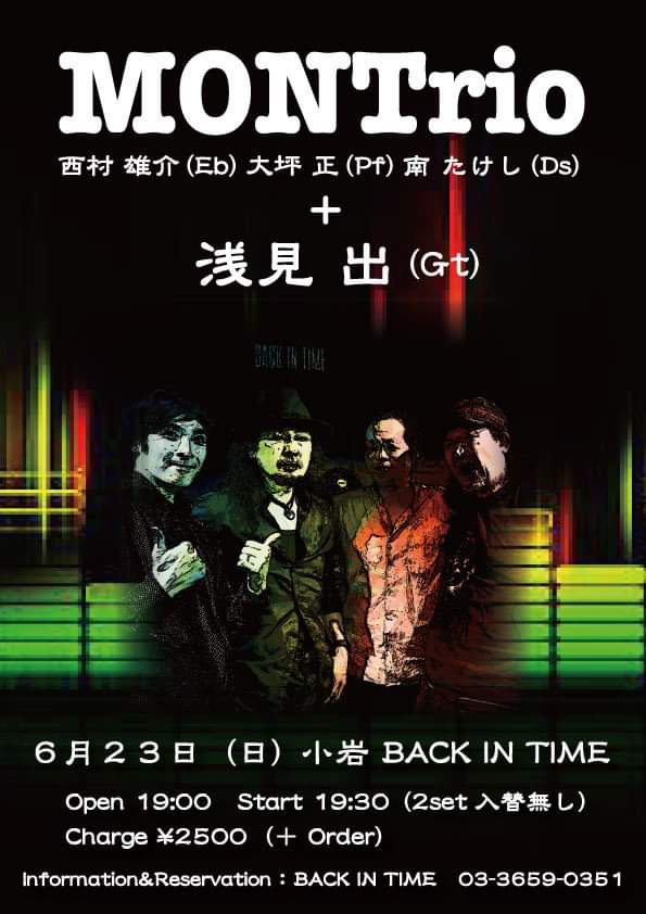 MON Trio + 浅見出 @ 小岩Back In Time